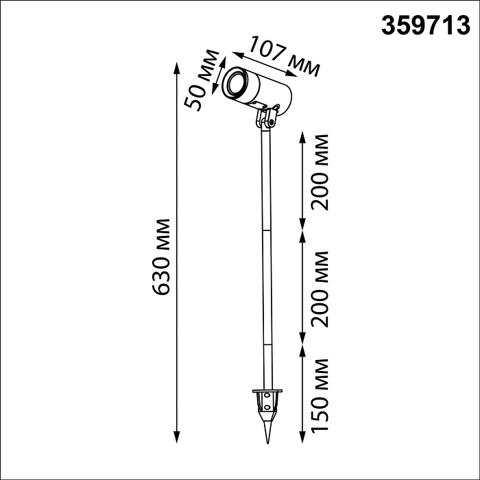 NOVOTECH 359713
