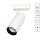 Трековая система ARTE LAMP A2665PL-1WH